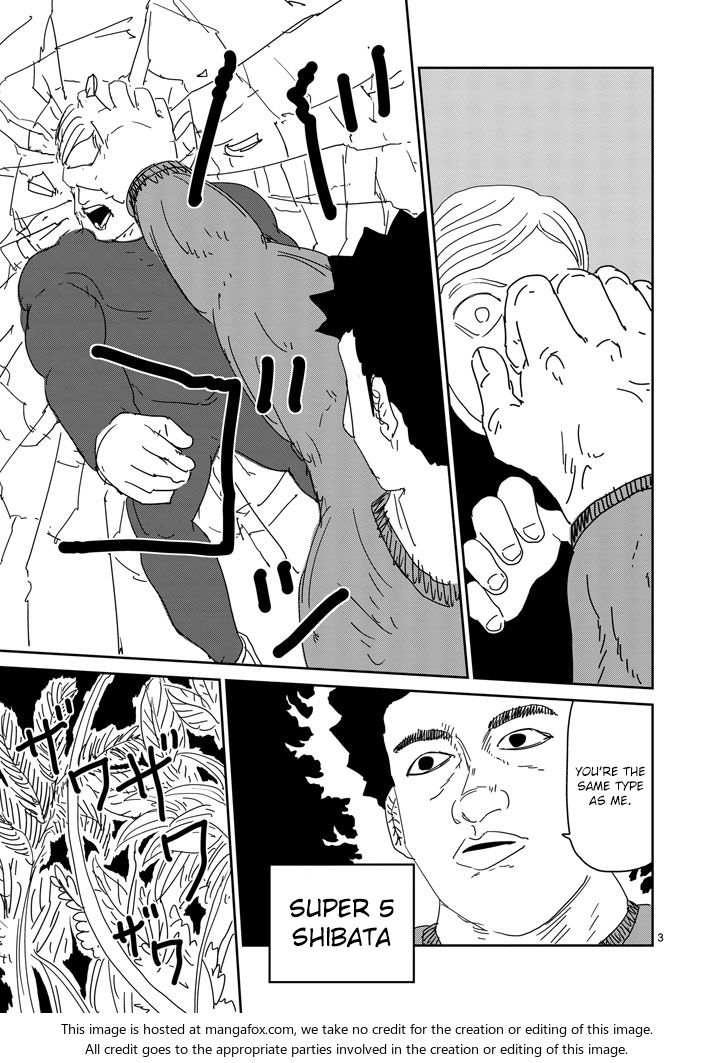 Read Mob Psycho 100 Manga Online