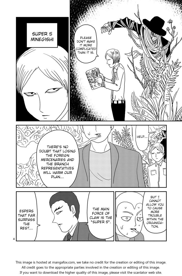 Read Mob Psycho 100 Manga Online