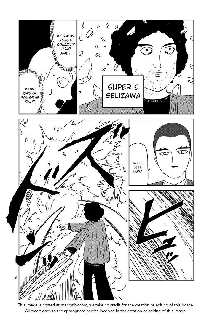 Read Mob Psycho 100 Manga Online