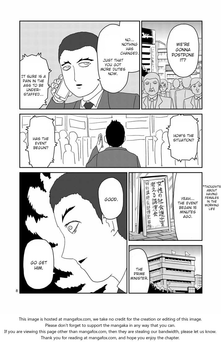 Read Mob Psycho 100 Manga Online