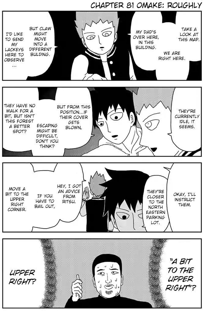 Read Mob Psycho 100 Manga Online