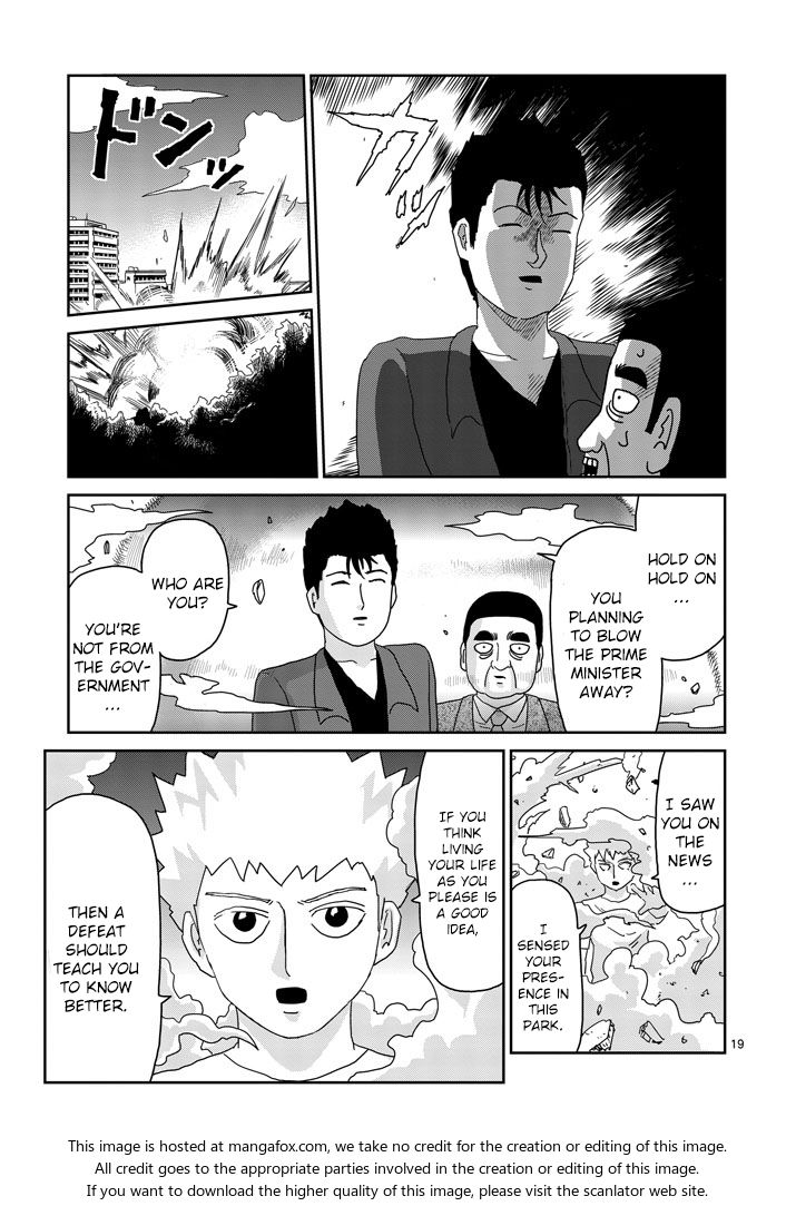 Read Mob Psycho 100 Manga Online