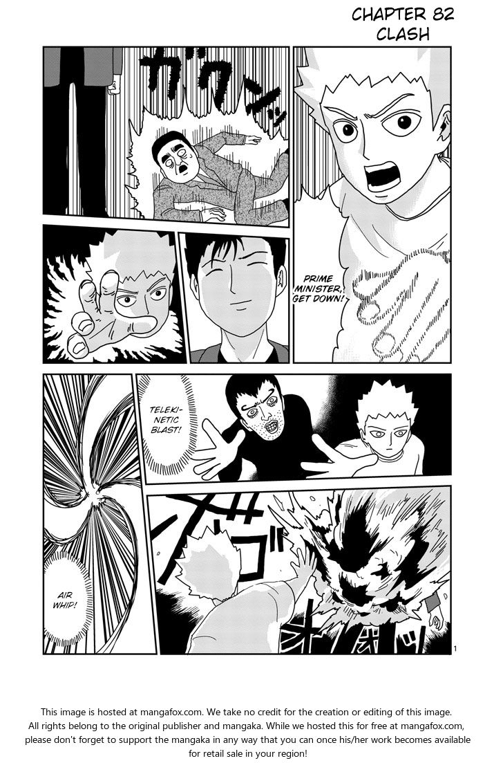 Read Mob Psycho 100 Manga Online