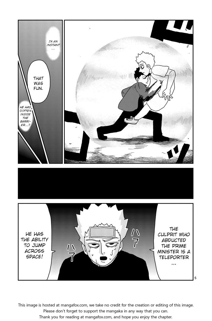 Read Mob Psycho 100 Manga Online