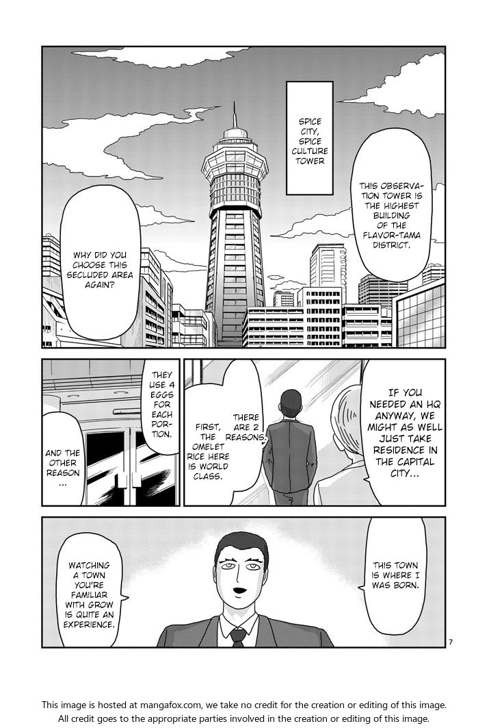 Read Mob Psycho 100 Manga Online