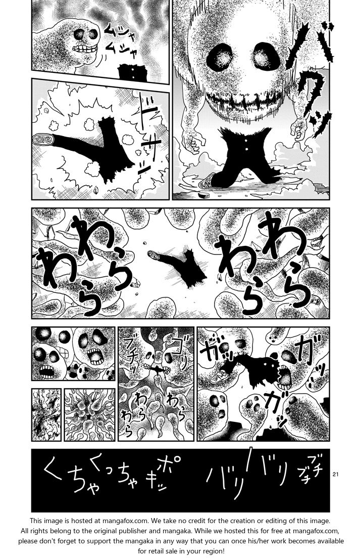 Read Mob Psycho 100 Manga Online