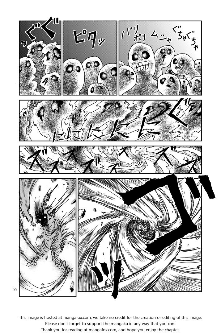 Read Mob Psycho 100 Manga Online