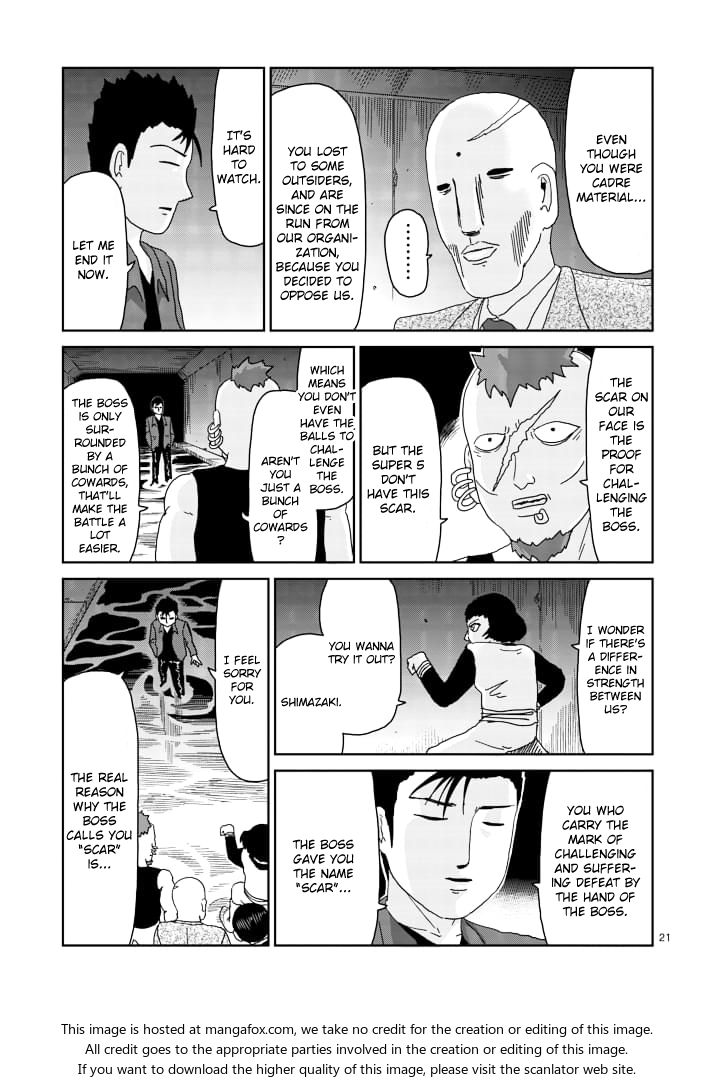 Read Mob Psycho 100 Manga Online