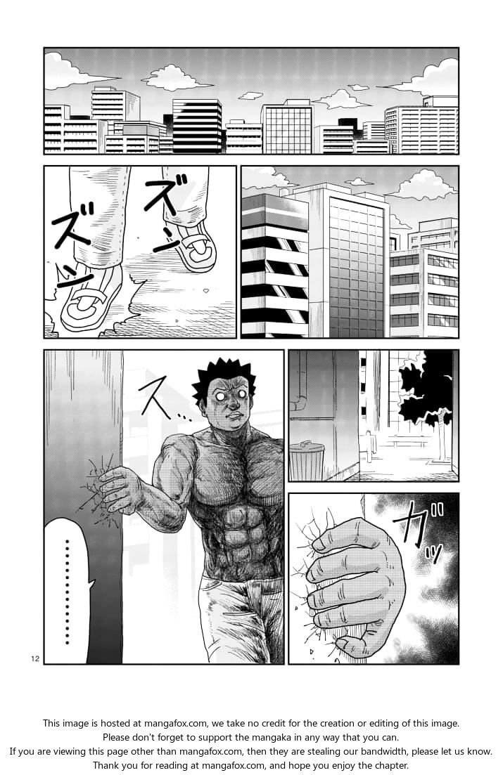 Read Mob Psycho 100 Manga Online