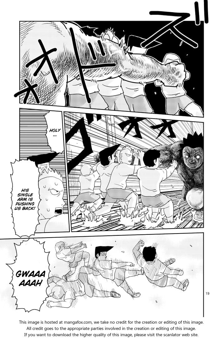 Read Mob Psycho 100 Manga Online