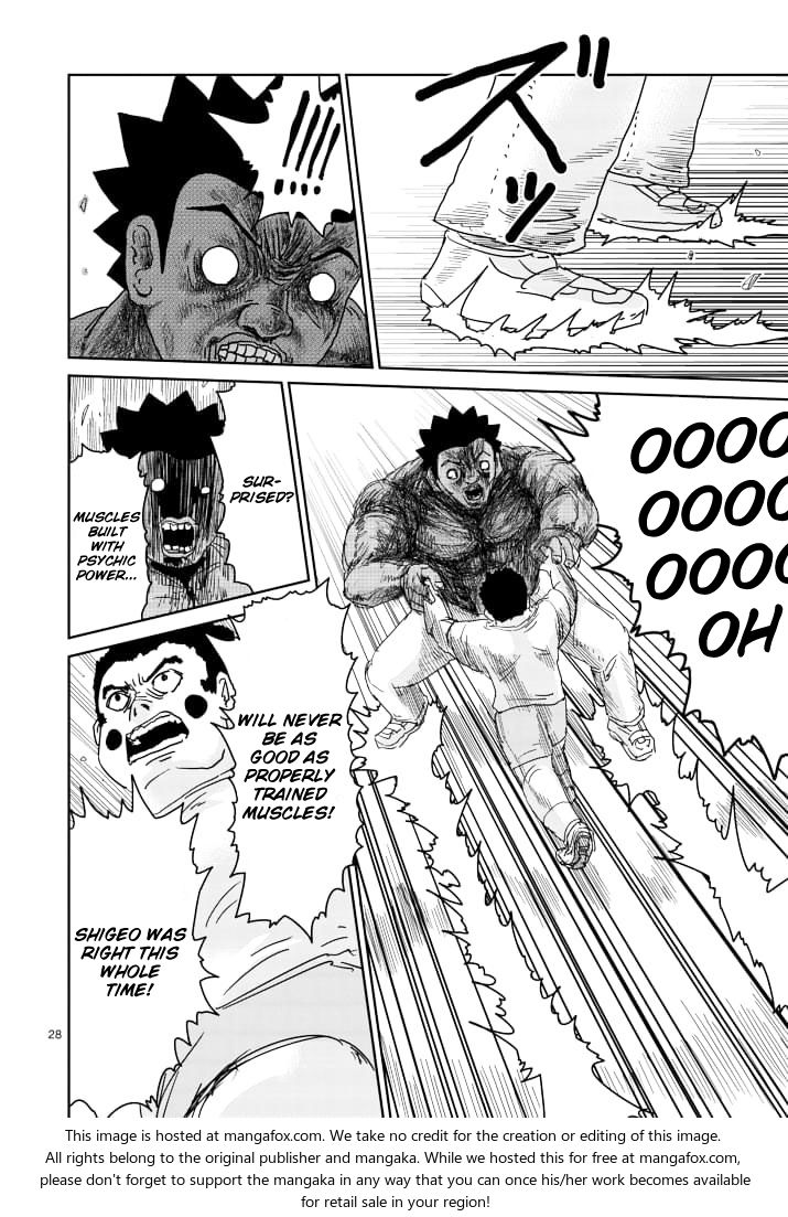 Read Mob Psycho 100 Manga Online