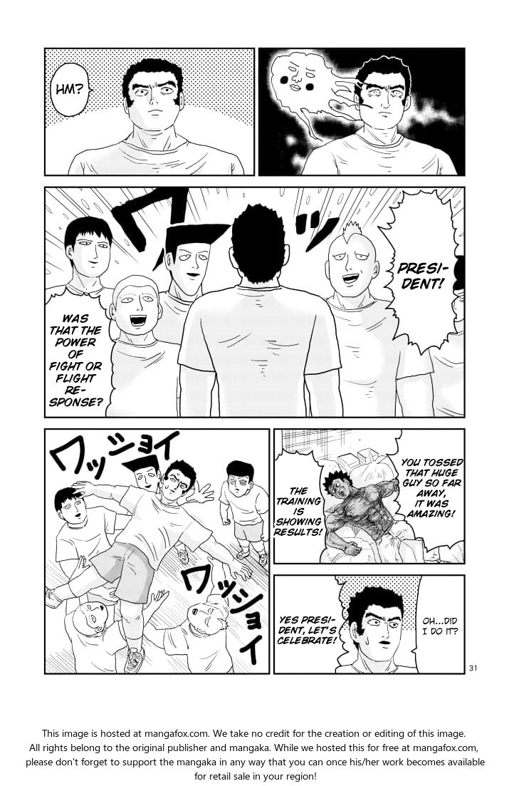 Read Mob Psycho 100 Manga Online