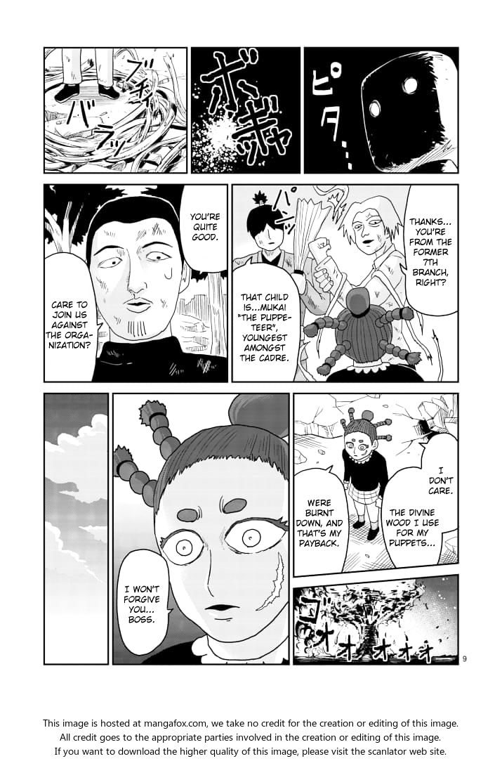 Read Mob Psycho 100 Manga Online