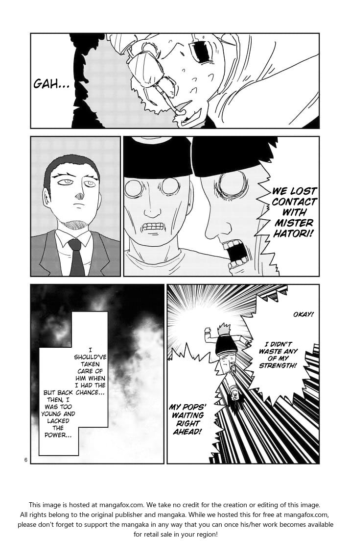 Read Mob Psycho 100 Manga Online