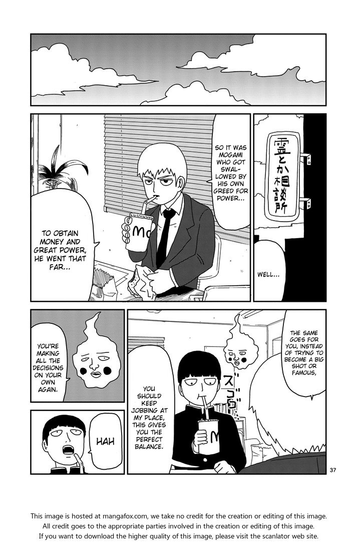 Read Mob Psycho 100 Manga Online