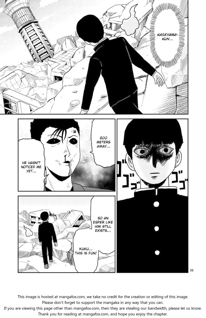 Read Mob Psycho 100 Manga Online