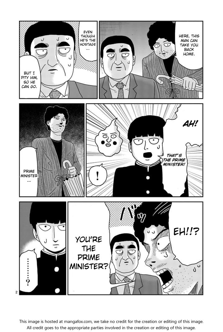 Read Mob Psycho 100 Manga Online