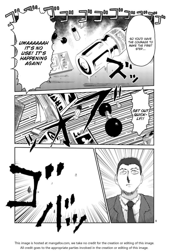 Read Mob Psycho 100 Manga Online