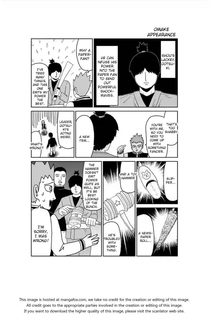 Read Mob Psycho 100 Manga Online