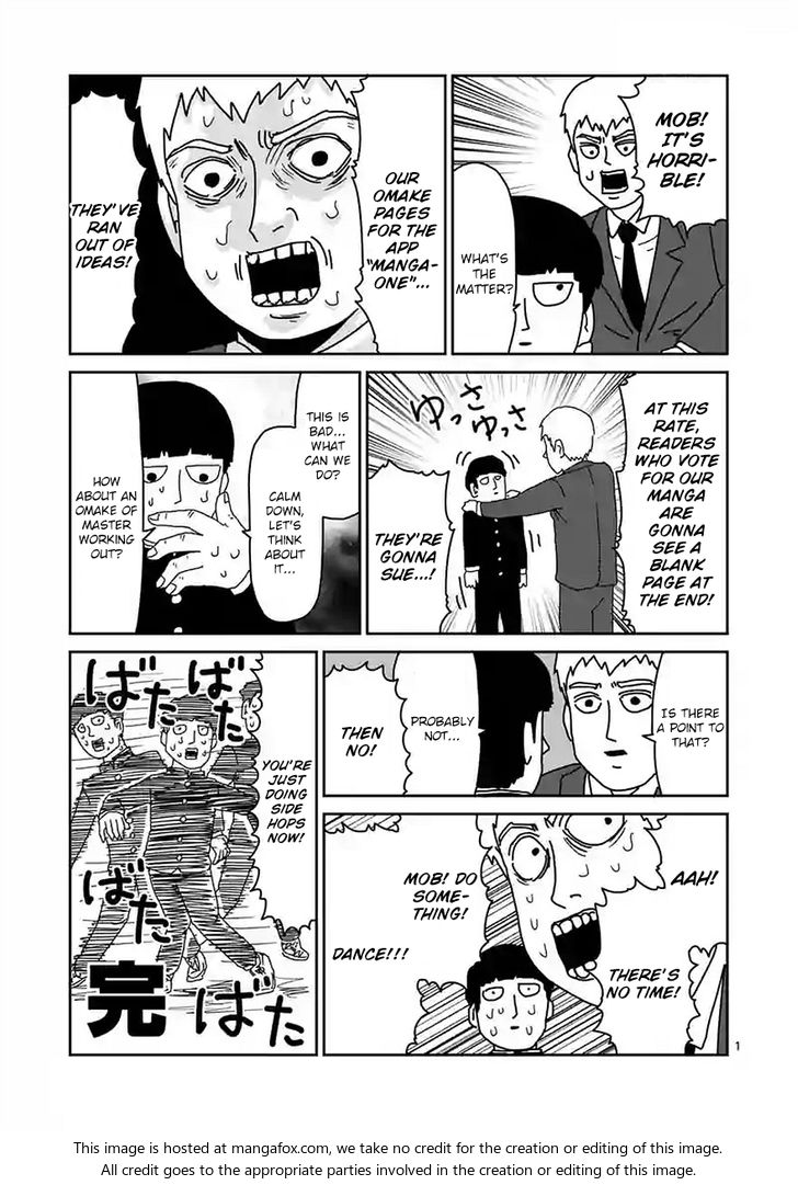 Read Mob Psycho 100 Manga Online