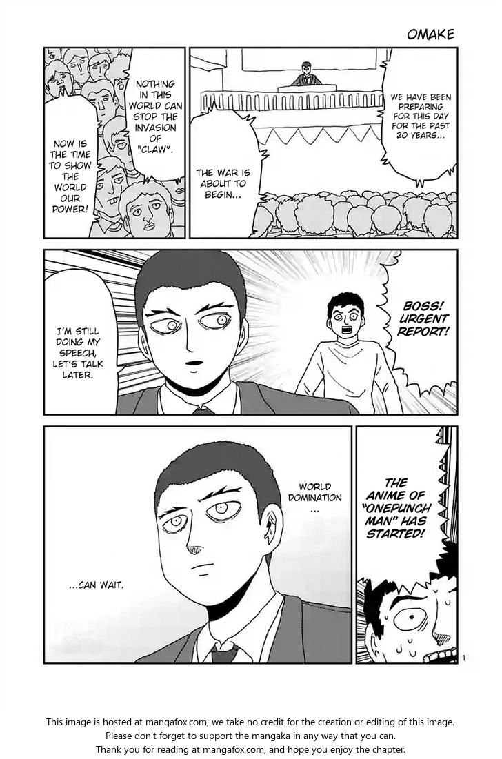 Read Mob Psycho 100 Manga Online