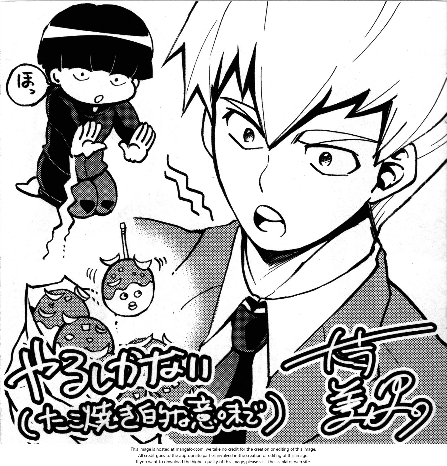 Read Mob Psycho 100 Manga Online