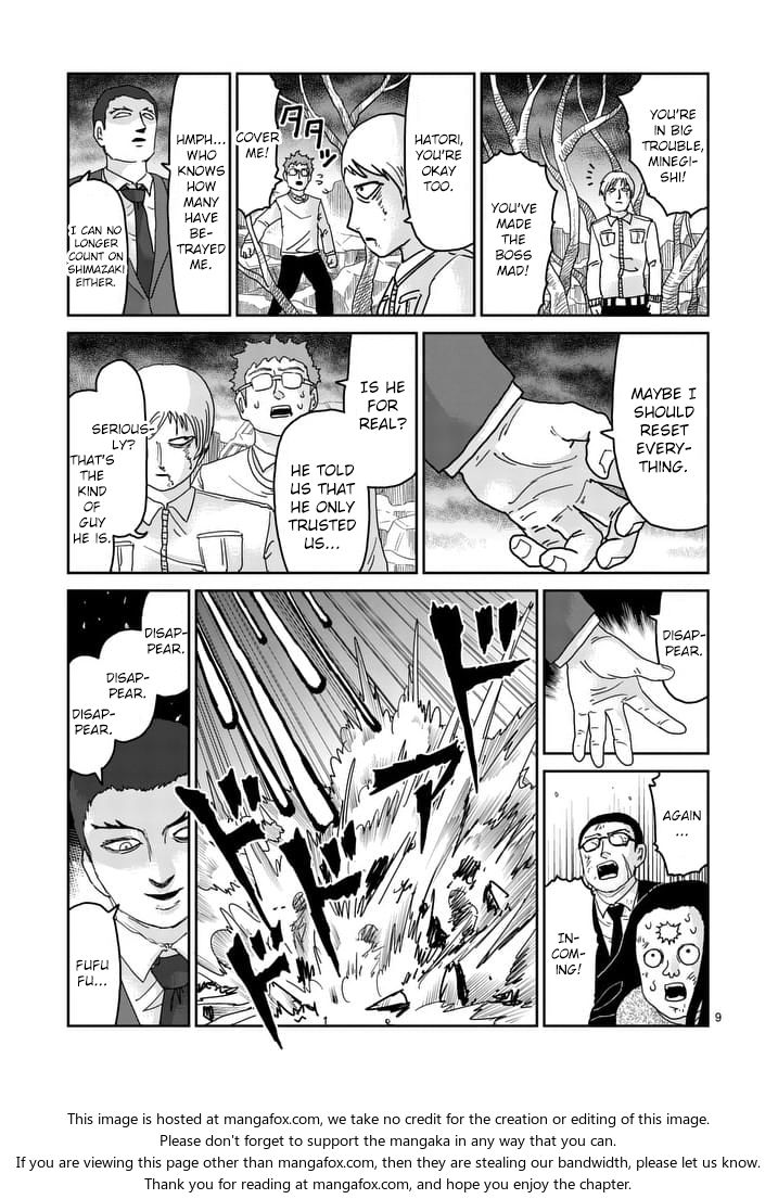 Read Mob Psycho 100 Manga Online