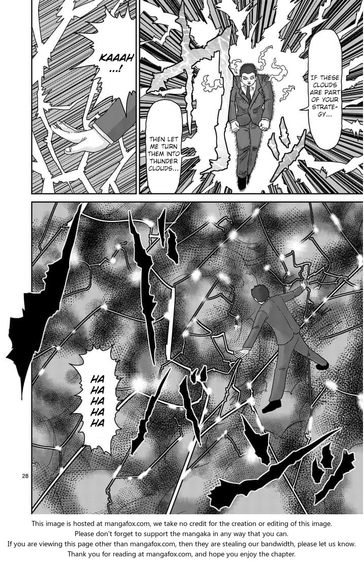 Read Mob Psycho 100 Manga Online