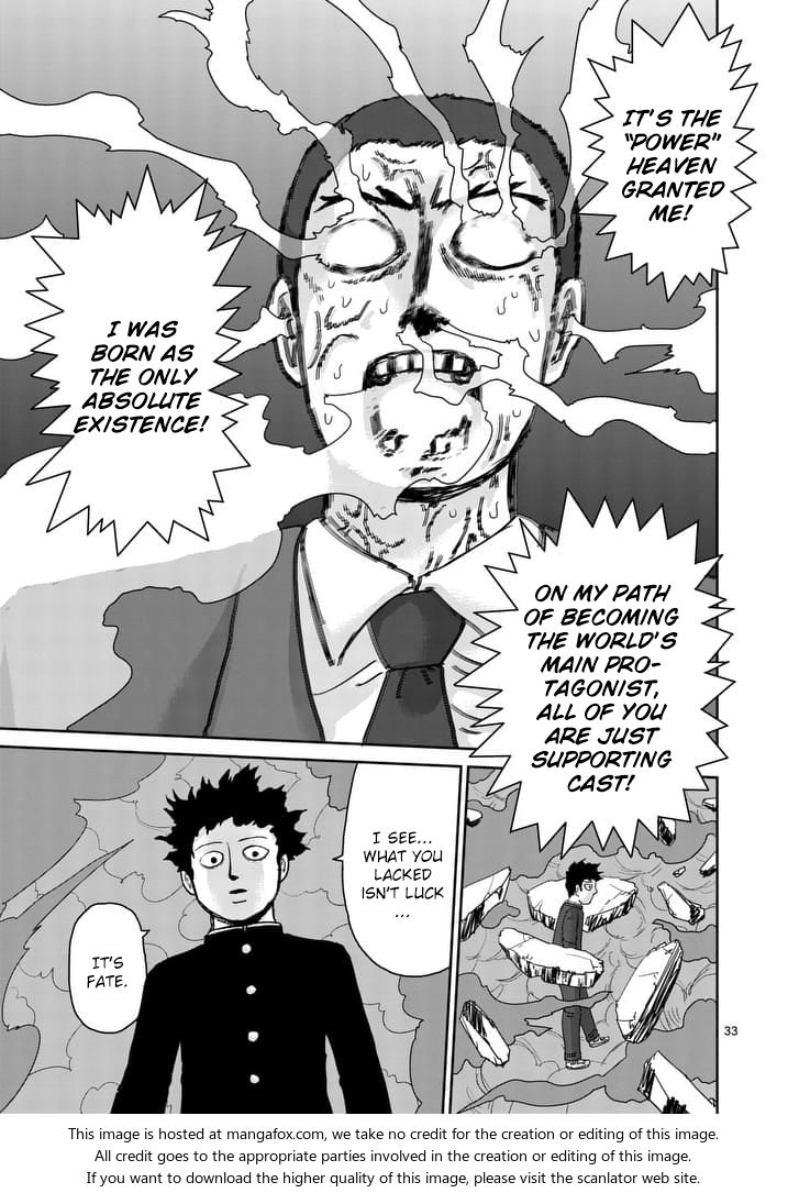 Read Mob Psycho 100 Manga Online