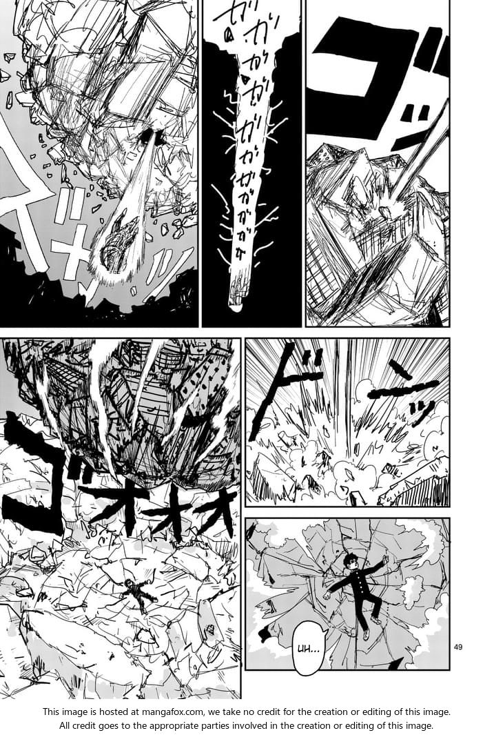 Read Mob Psycho 100 Manga Online