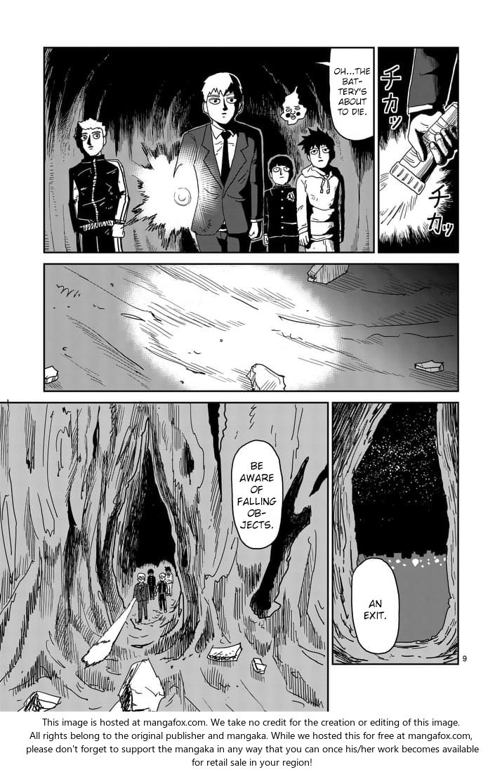 Read Mob Psycho 100 Manga Online