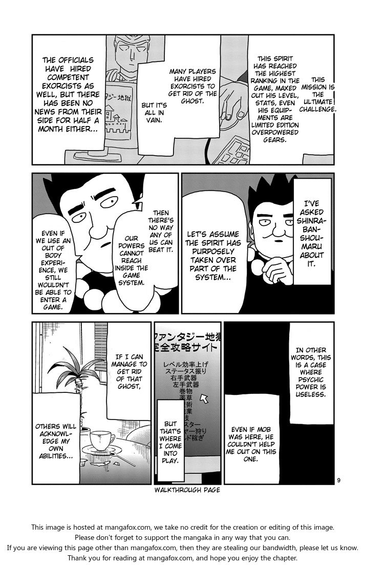 Read Mob Psycho 100 Manga Online