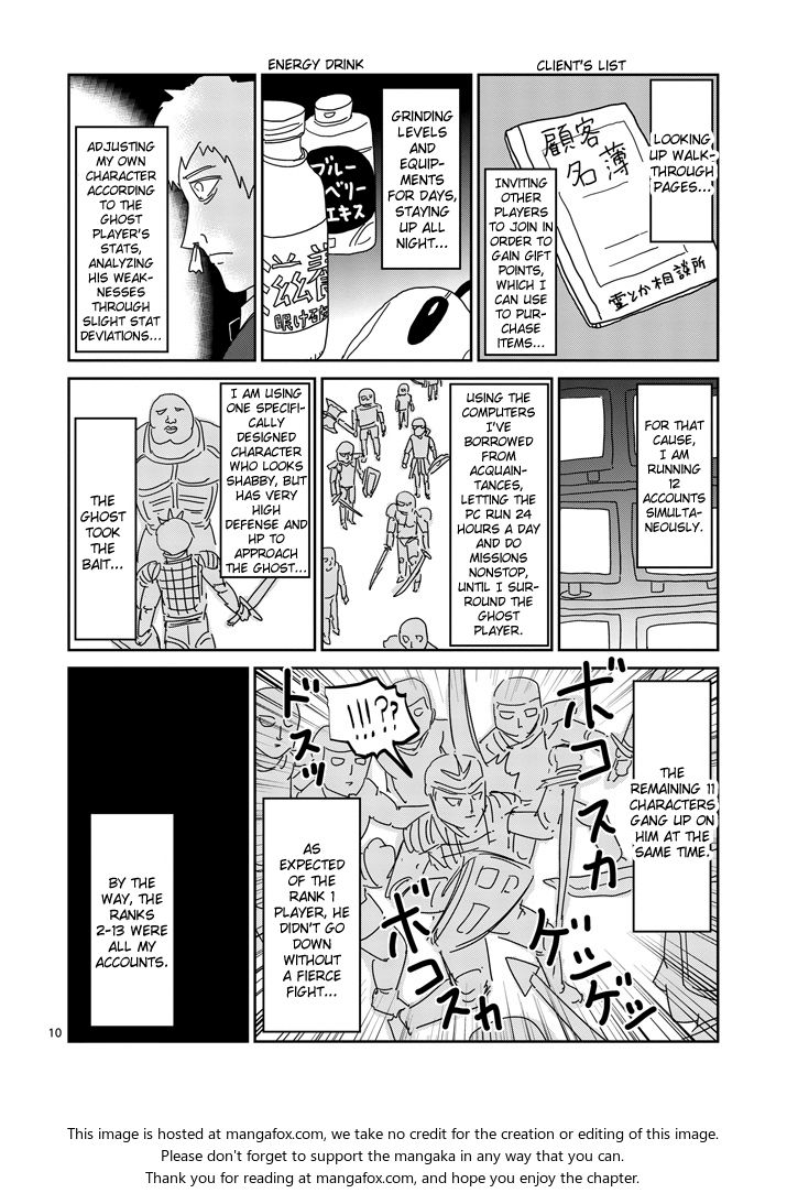 Read Mob Psycho 100 Manga Online