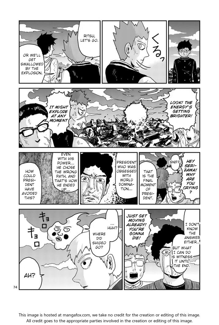 Read Mob Psycho 100 Manga Online