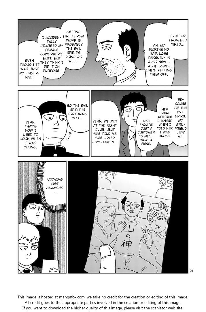 Read Mob Psycho 100 Manga Online