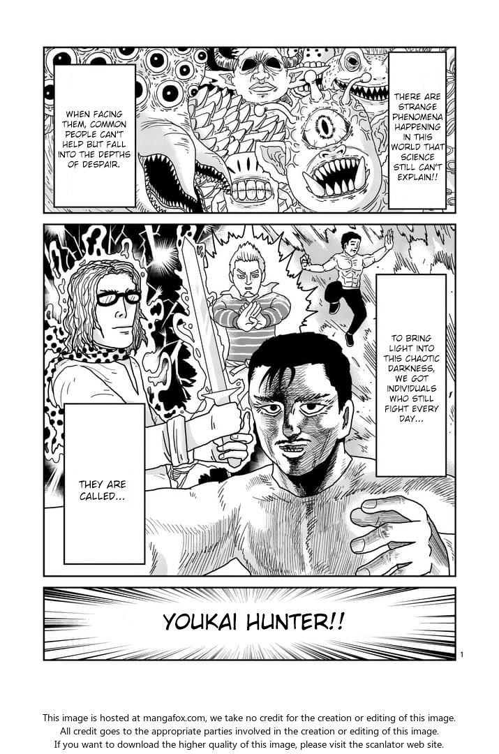 Read Mob Psycho 100 Manga Online