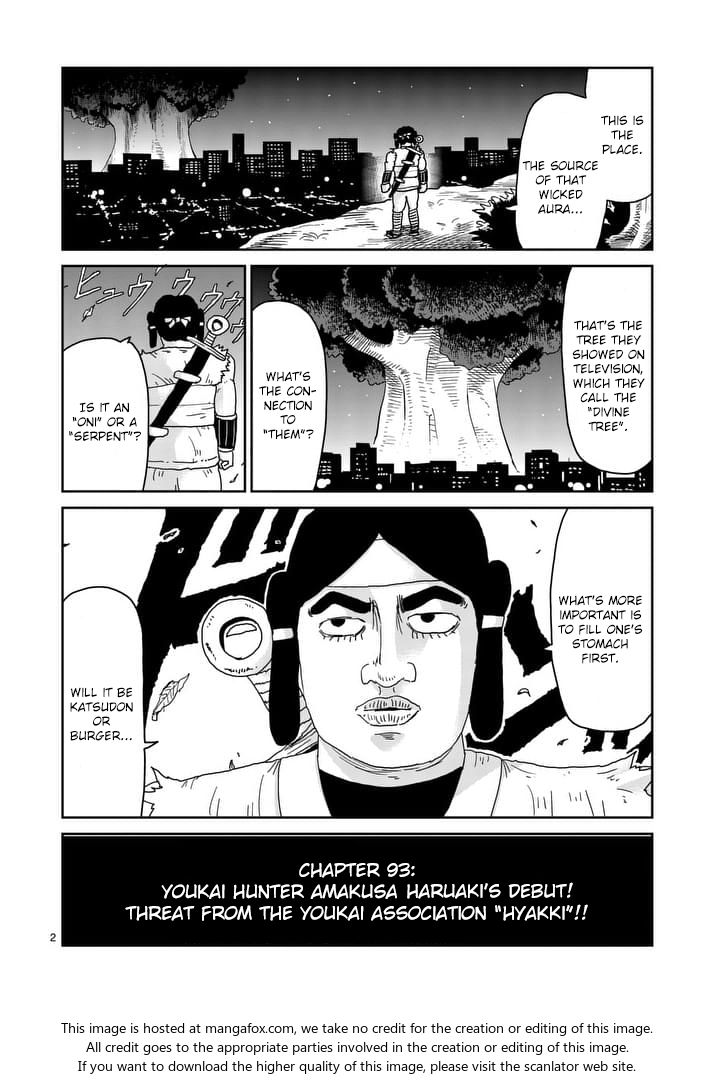 Read Mob Psycho 100 Manga Online