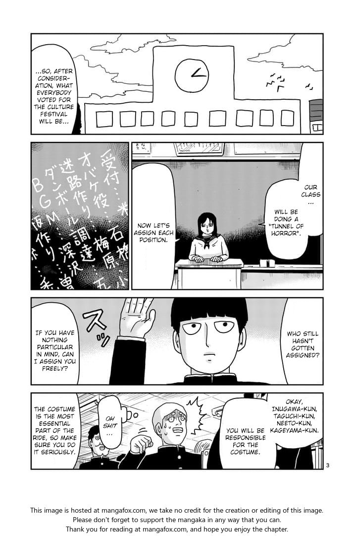 Read Mob Psycho 100 Manga Online