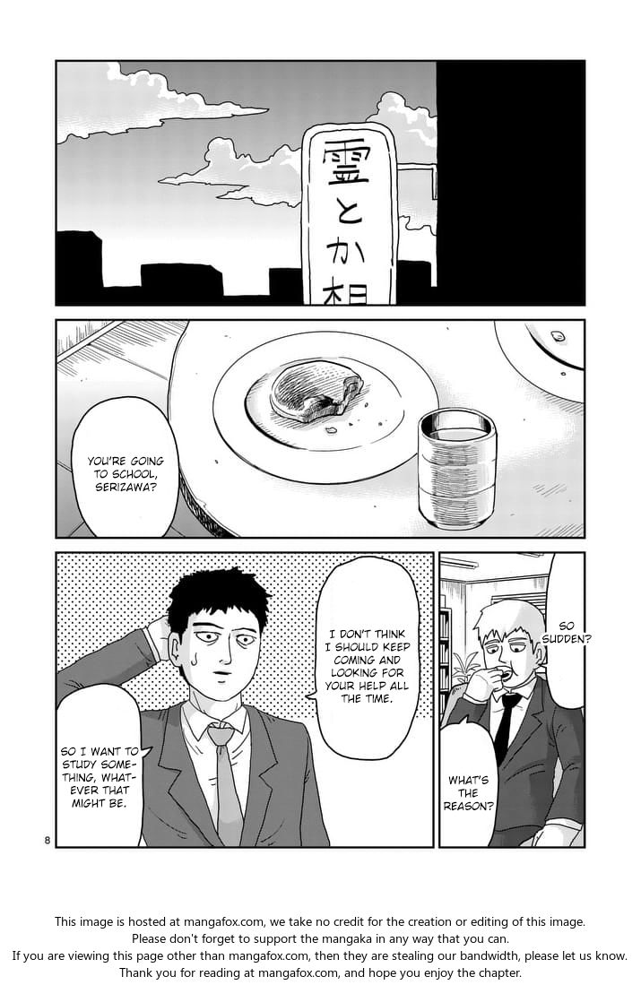 Read Mob Psycho 100 Manga Online