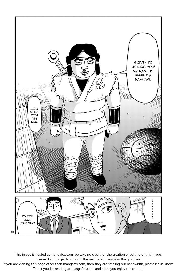 Read Mob Psycho 100 Manga Online