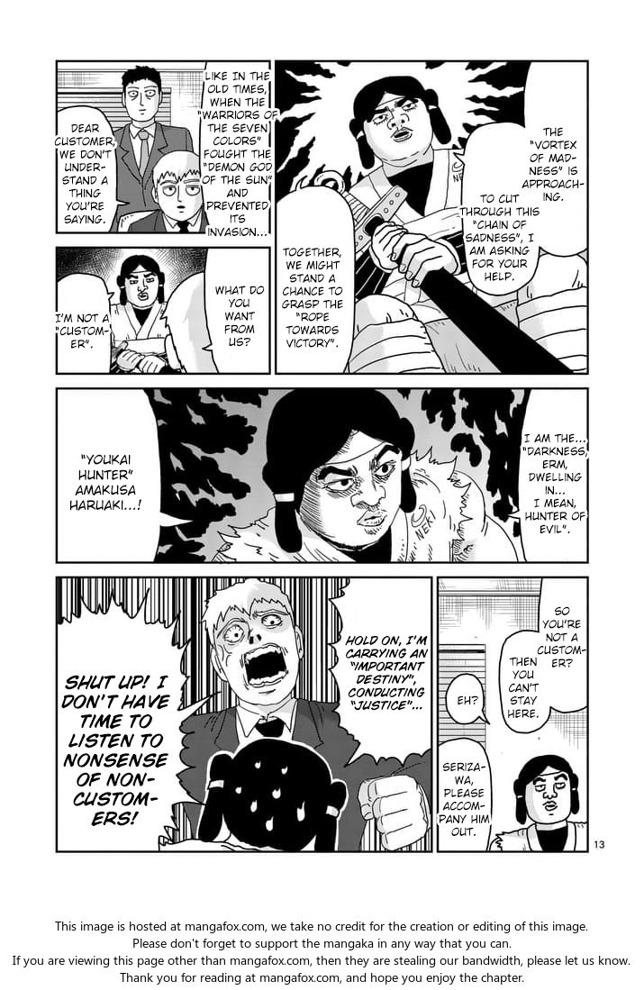 Read Mob Psycho 100 Manga Online