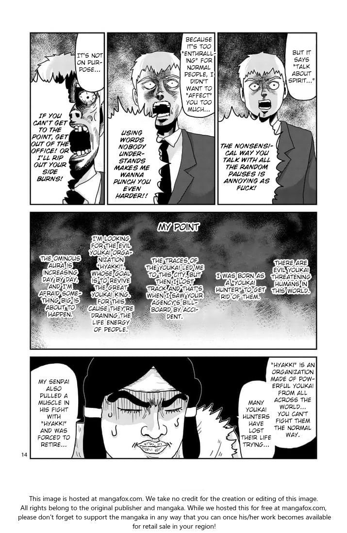 Read Mob Psycho 100 Manga Online