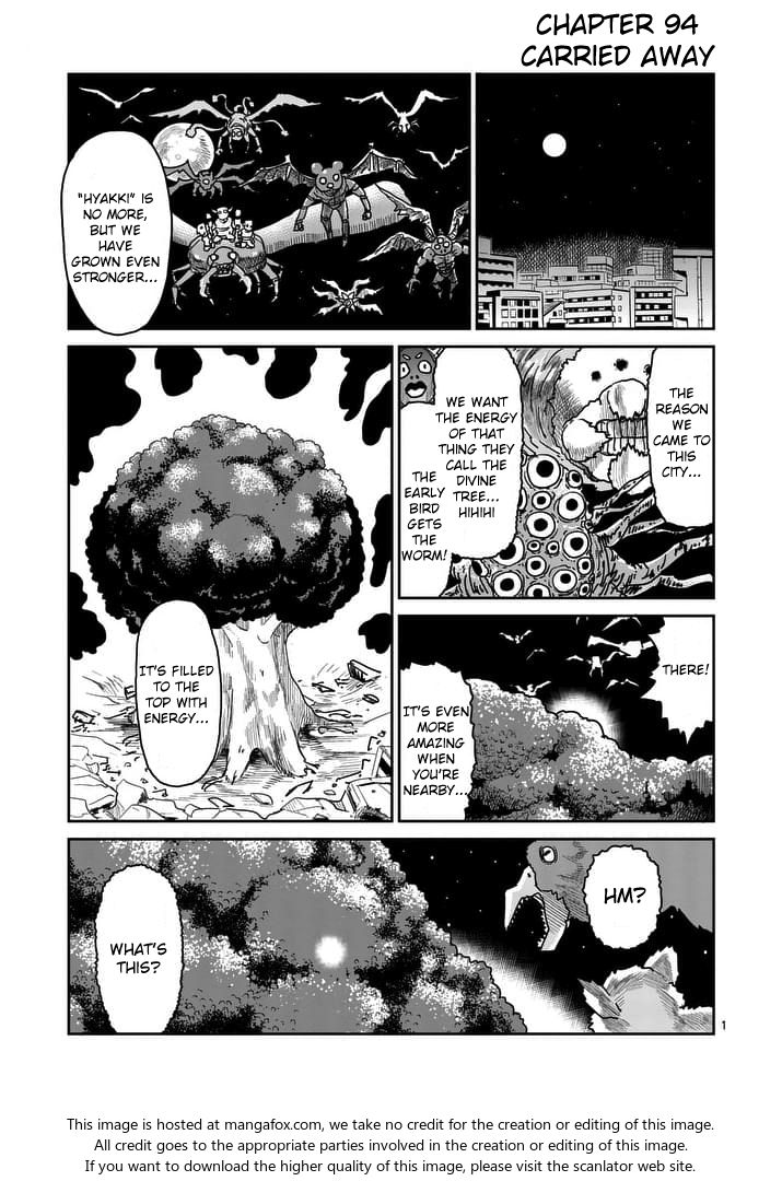 Read Mob Psycho 100 Manga Online