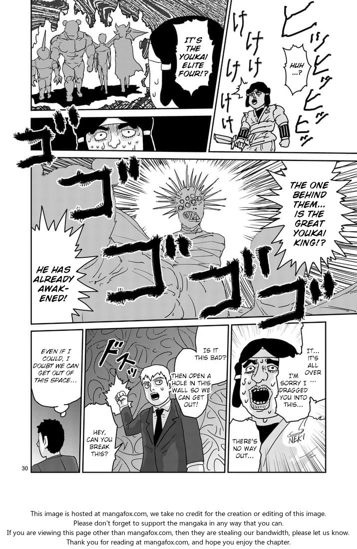Read Mob Psycho 100 Manga Online