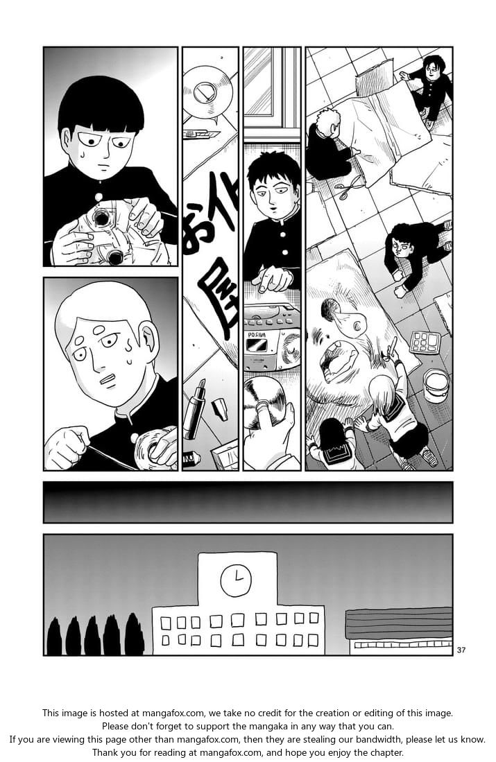 Read Mob Psycho 100 Manga Online