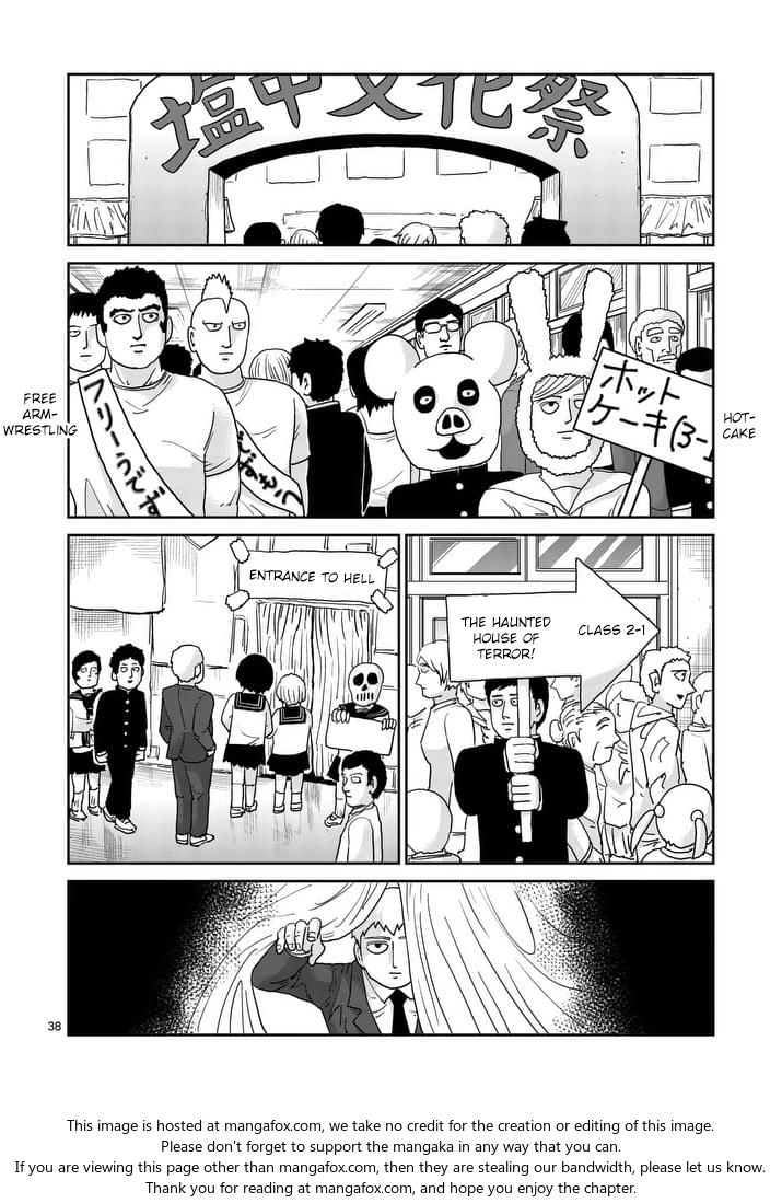 Read Mob Psycho 100 Manga Online