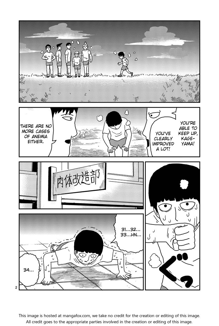Read Mob Psycho 100 Manga Online