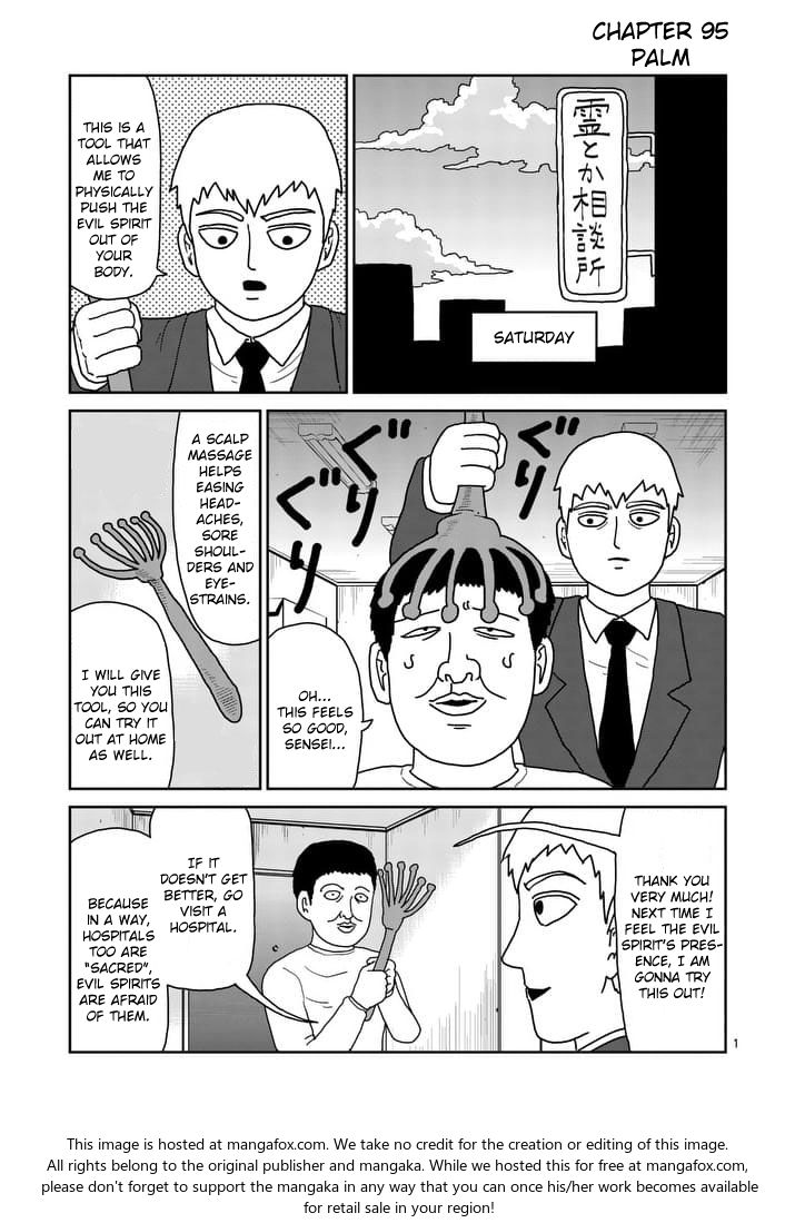 Read Mob Psycho 100 Manga Online