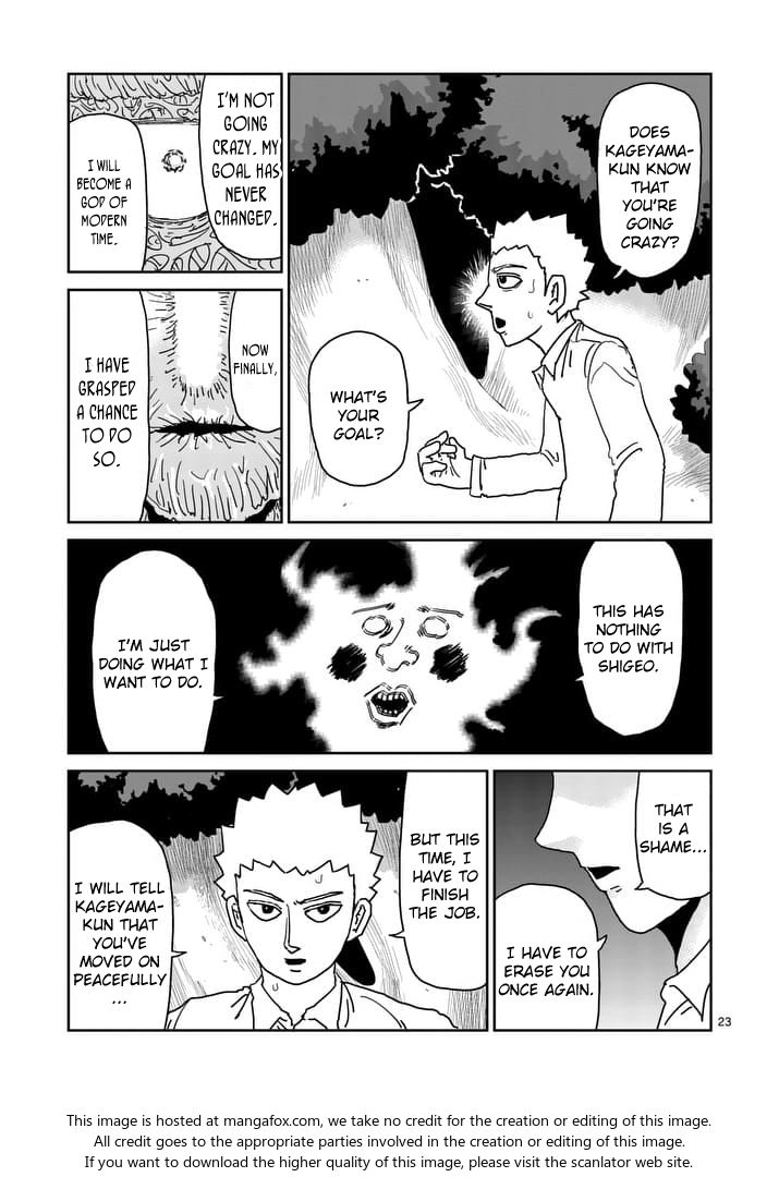 Read Mob Psycho 100 Manga Online