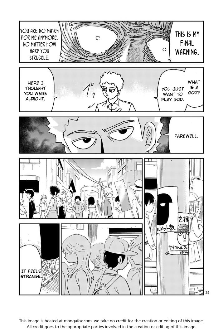 Read Mob Psycho 100 Manga Online